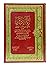 Fath ul Majeed - Arabic by Shaykh Abdul-Aziz bin Abdulllah bi... by Shaykh Abdul-Aziz bin Abdul...