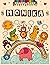 Monika: Personalized Colori...