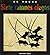 By Ed Young Siete ratones ciegos / Seven Blind Mice (Spanish Edition) (Tra) [Paperback]