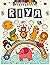 Riya: Personalized Coloring...