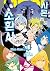 Samon the Summoner 5