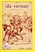 वीर बालिकाये - Gujarati Book - Gita Press India
