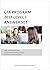 2017 - CFA (Chartered Finan...