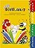 Jolly Dictionary (Jolly Grammar) by Sara Wernham (2003-08-01)