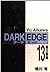 Dark edge 13 (電撃コミックス)