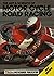 The Art and Science of Motor Cycle Road Racing