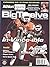 Athlon Sports 2005 Big Twel...