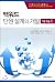 Design and development of b...