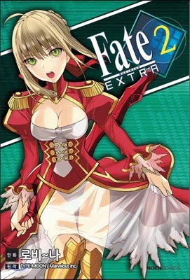 Fate / Extra Fate Extra 2 (Korean Edition)
