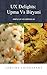 UX Delights: Upma Vs Biryani: Simple UX vs Complex UX