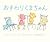 Bears on Chairs (Japanese Edition) by Parenteau, Shirley (2010) Hardcover