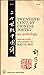 Twentieth century Chinese poetry, an anthology.
