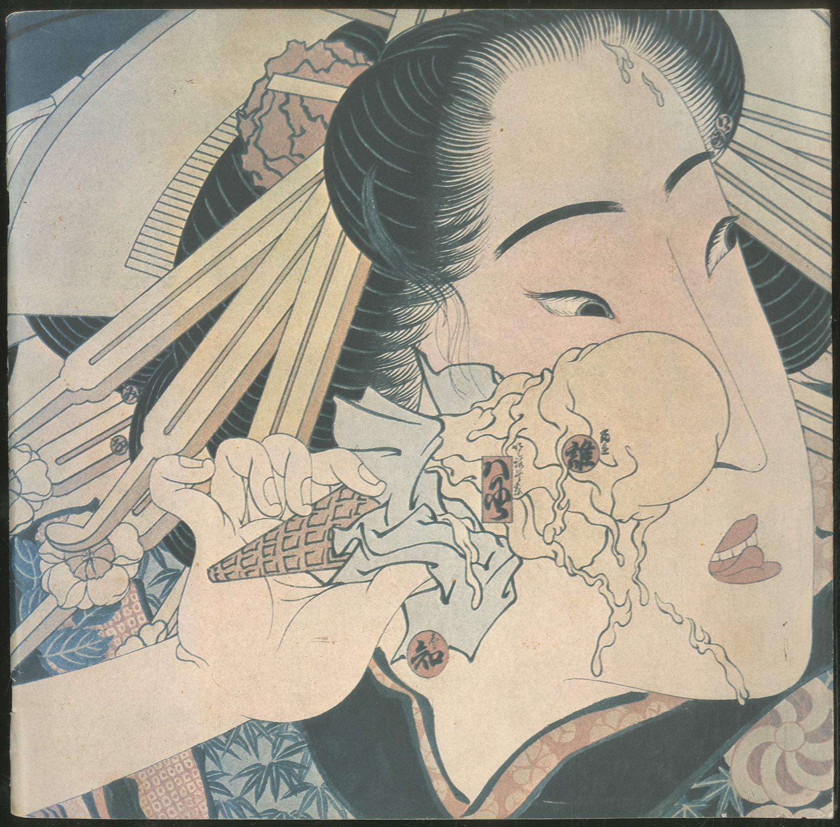 Masami Teraoka (Paperback)