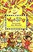 Wee Sing Around the World book (reissue) by Pamela Conn Beall (2002-07-22)