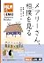 [Separate Volume] GENKI Japanese Readers Box 2 by 坂野永理