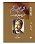Sharha Allama Iqbal : Javed Nama, Zarbey Kaleem, Bal E Jibraeel, Bang E Dara, (4 Books Set)