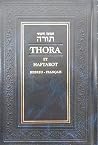 Torah Hebreu - Fr...