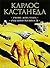 Учение дона Хуана / Отдельная реальность