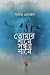 তোমার নামে সন্ধ্যা নামে