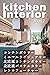 kitchen interior vol2 by AI interior Labo