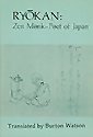 Ryokan Zen Monk Poet of Japan (Translations from the Oriental classics)