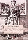 Ιωάννης Καποδίστρ...