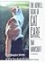 The Howell Book of Cat Care