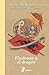 Flashman Y El Dragon (Harry Flashman) (Spanish Edition) by Fraser, George MacDonald (2002) Hardcover