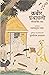 Kabir Granthawali : Parimarjit Paath (Hindi Edition)