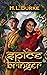 Spice Bringer by H.L. Burke Spice Bringer by H.L. Burke