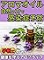 Aromaoil power of nature in...