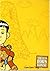 [American Born Chinese] [By: Gene Luen Yang] [September, 2006]