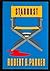 Stardust by Parker, Robert B.(July 17, 1990) Hardcover