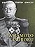 Yamamoto Isoroku (Command) by Mark Stille (20-Jun-2012) Paperback