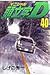 Initial D Vol. 40 (Japanese Comic)