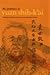 The Presidency of Yuan Shih-K°Ai: Liberalism and Dictatorship in Early Republican China