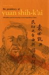 The Presidency of Yuan Shih-K°Ai: Liberalism and Dictatorship in Early Republican China (Hardcover)