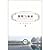 Pride and Prejudice (English Version with Notes) (Chinese Edition)