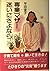 専業マザー・迷いにさよなら―子育てトーク by Keiko Hirata