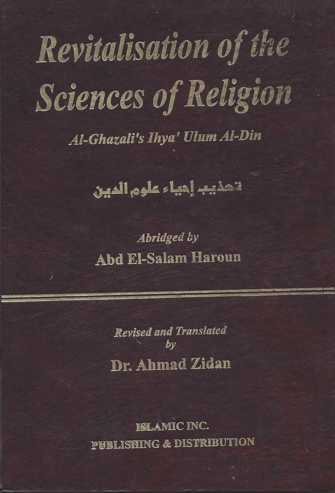 Al-Ghazali's Ihya' Ulum Al-din: Revitalisation of the Sciences of Religion. Volume 1 (Hardcover)