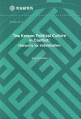 The Korean political culture in conflict : hierarchy vs. individualism (Unknown Binding)