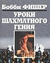 Uroki shakhmatnog...