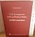 U.N. Covenant on Civil and ...