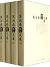 Maupassant Anthology (volume 1-4)