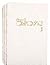 Собрание сочинений в 3 томах. Том 1. Дублинцы. Портрет художника в юности