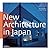 New Architecture in Japan