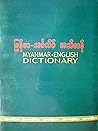 Myanmar-English Dictionary