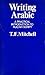 Writing Arabic: A Practical Introduction to the Ruq'ah Script (School of Oriental & African Studies)