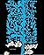 وش مصر by زين العابدين فؤاد