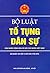 Bộ Luật Tố Tụng Dân Sự
